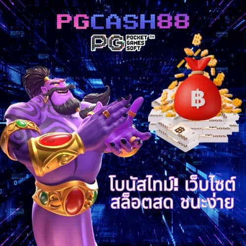 ผลบอลเมื่อคืนนี้ ทุกลีก 7m