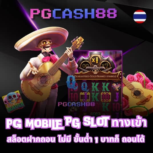 ผลบอลเมื่อคืนนี้ ทุกลีก 7m