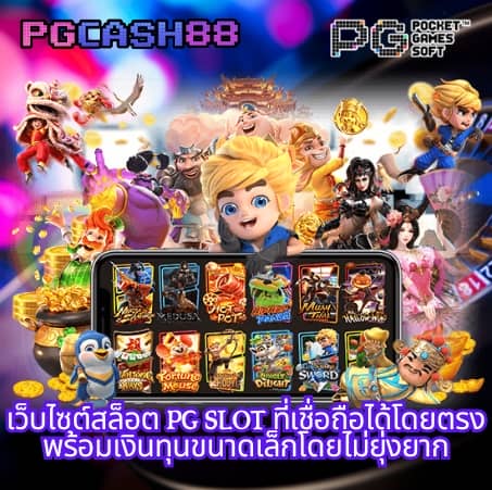 ผลบอลเมื่อคืนนี้ ทุกลีก 7m